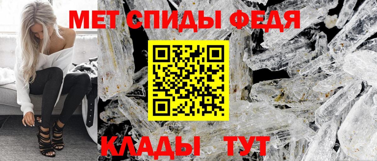 Amphetamine  Амфетамин  Славянск-на-Кубани  АМФЕТАМИН VHQ  Вход с VPN 