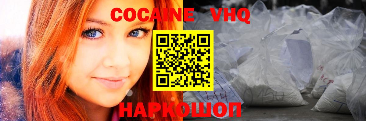 МЕФ Славянск-на-Кубани