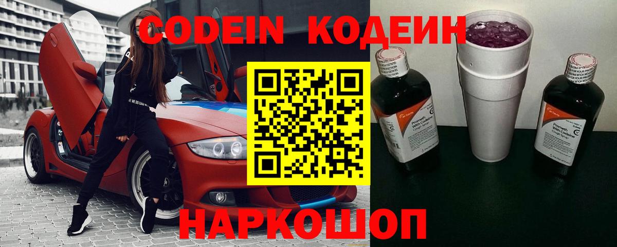 Сколько стоит  Славянск-на-Кубани  Вход с VPN  ЭКСТАЗИ  Конопля  Мефедрон   Cocaine  Alpha-PVP СОЛЬ кристаллы  Метамфетамин 