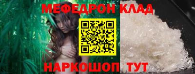 кристаллы Нягань