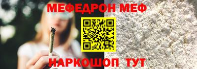 амф Обнинск