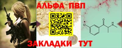 амф Обнинск