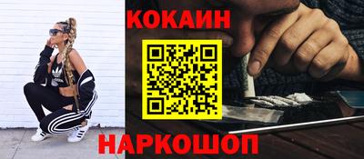 амф Обнинск