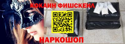 амф Обнинск