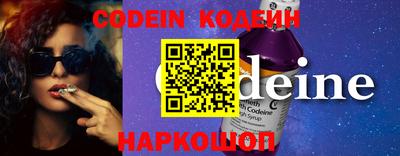 кокаин VHQ Обь
