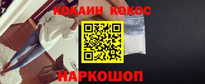 амф Обнинск