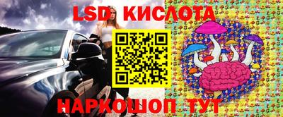 амф Обнинск