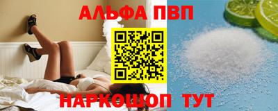кокаин VHQ Обь
