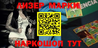 кокаин VHQ Обь