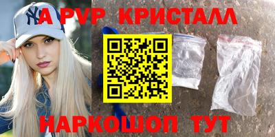 кристаллы Нягань