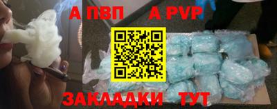 амф Обнинск