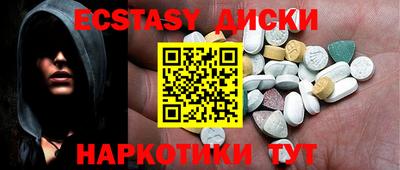 кристаллы Нягань