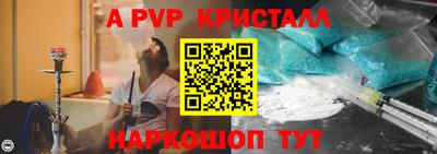 кристаллы Нягань