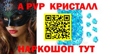 амф Обнинск