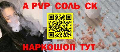 кристаллы Нягань