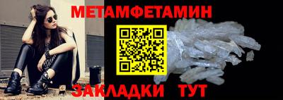 кристаллы Нягань