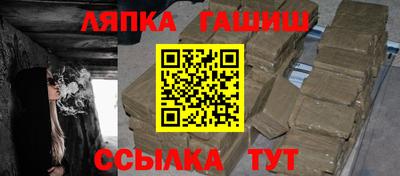 амф Обнинск