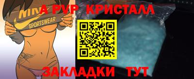 амф Обнинск