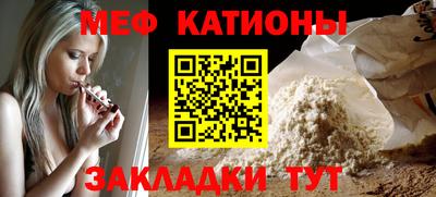 амф Обнинск
