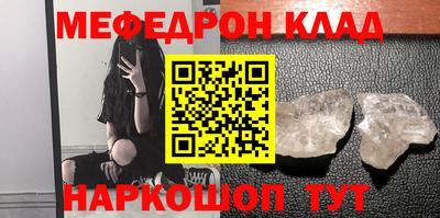 амф Обнинск