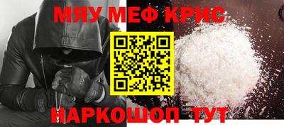 кристаллы Нягань