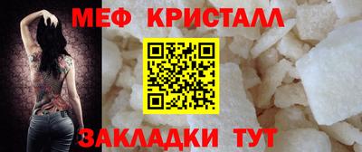 кристаллы Нягань