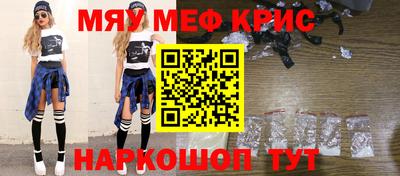 кристаллы Нягань