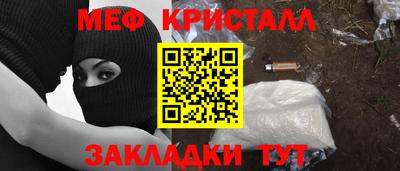 кристаллы Нягань