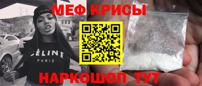 амф Обнинск