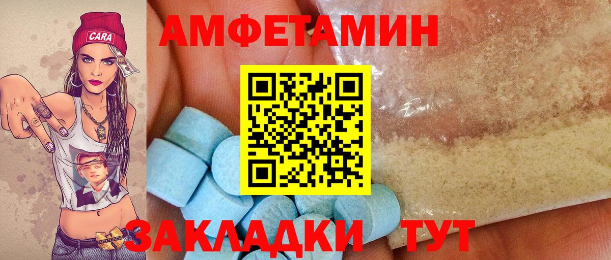 Первитин Methamphetamine Славянск-на-Кубани