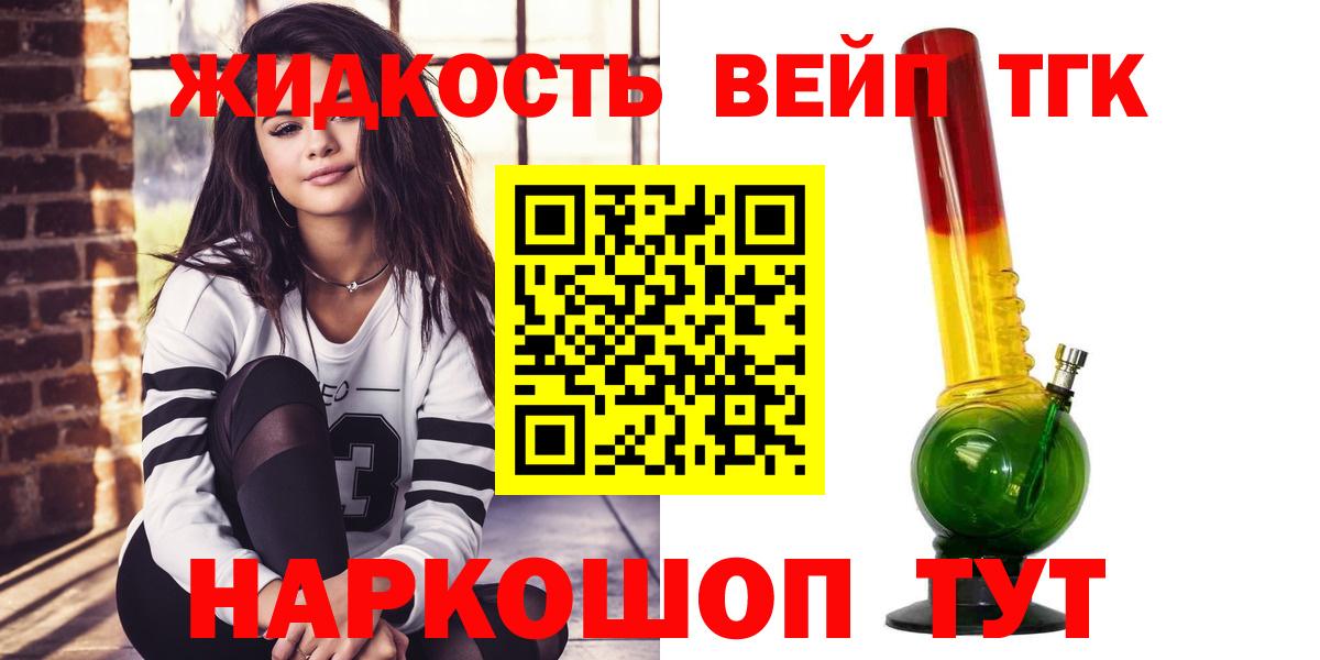 ТГК Wax  Вход с VPN  Славянск-на-Кубани 