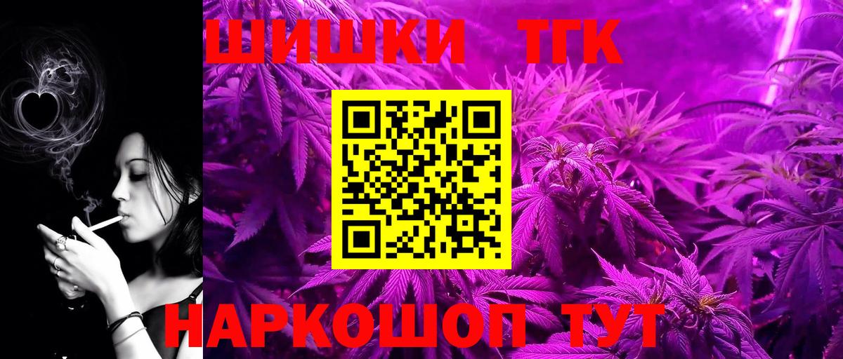 Шишки марихуана Ganja Славянск-на-Кубани