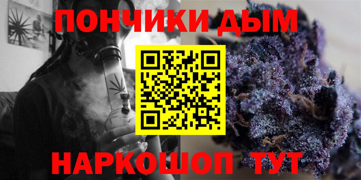 МАРИХУАНА White Widow  Вход с VPN  Славянск-на-Кубани  Каннабис тримм  МАРИХУАНА сатива  Марихуана тримм 